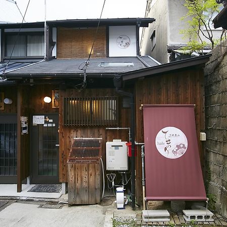 Kyoto Higashiyama Hale Temari Hotel Exterior photo