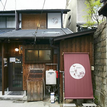 Kyoto Higashiyama Hale Temari Hotel Exterior photo