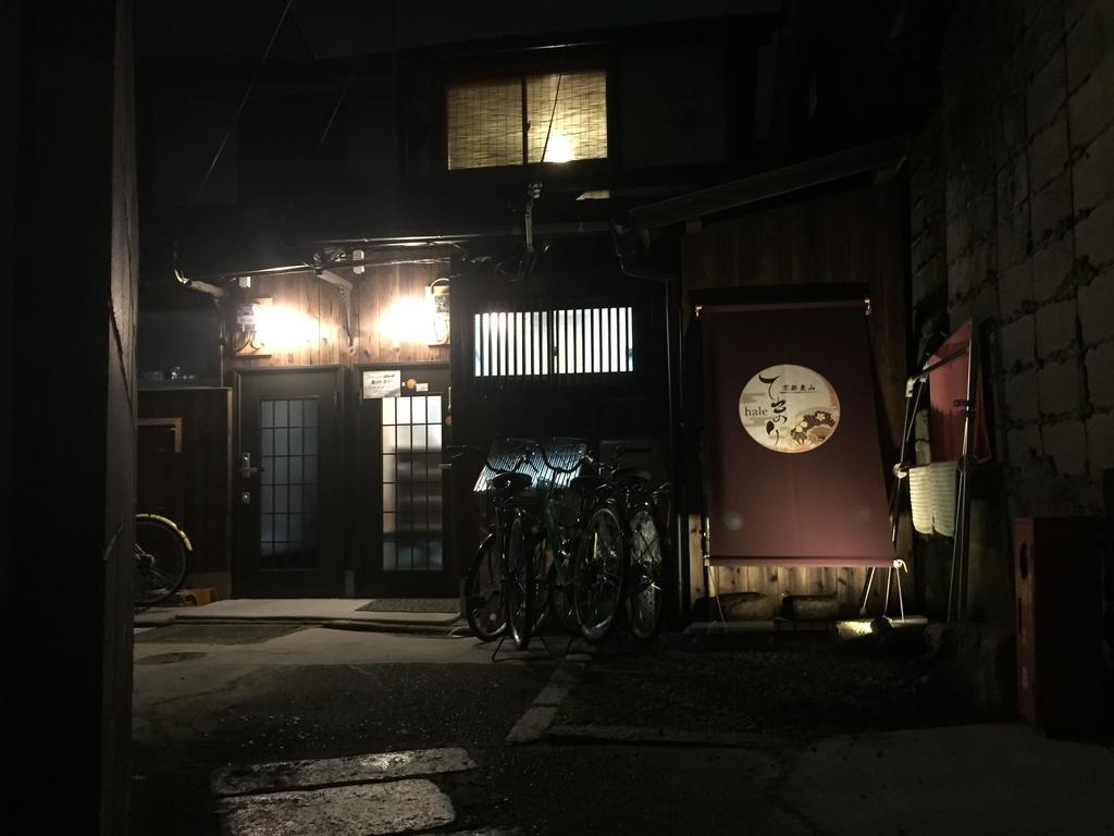 Kyoto Higashiyama Hale Temari Hotel Exterior photo