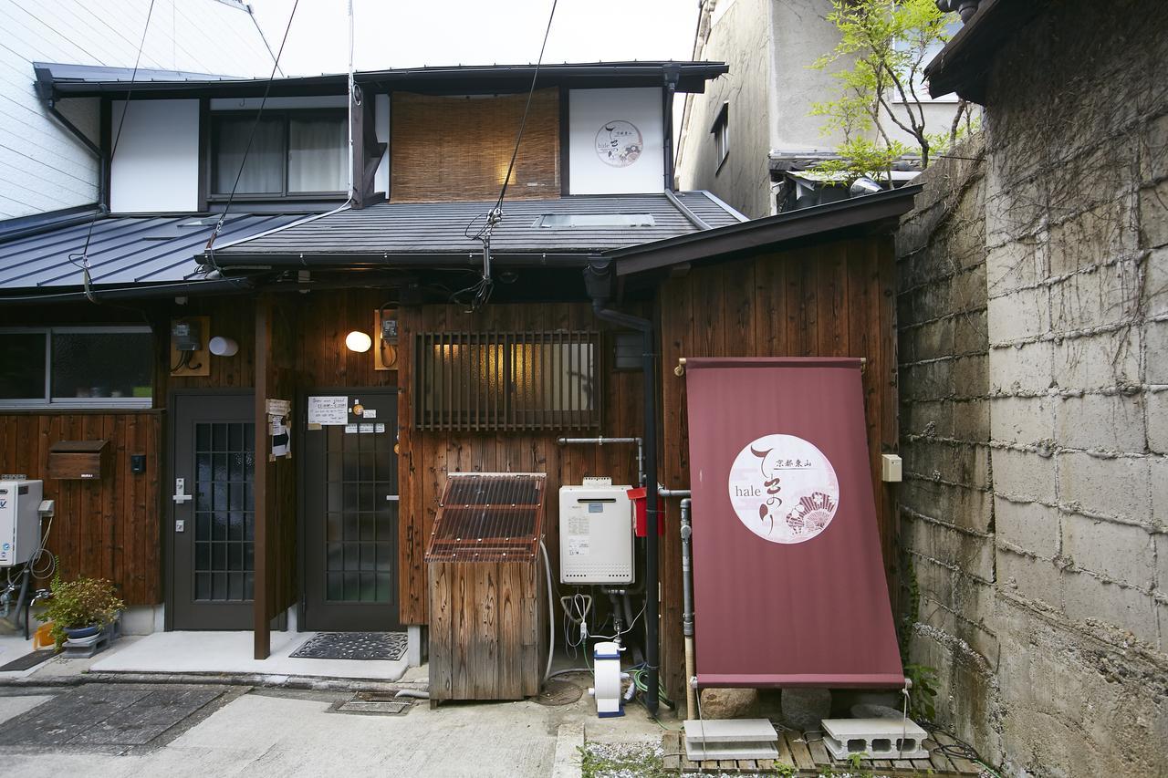 Kyoto Higashiyama Hale Temari Hotel Exterior photo